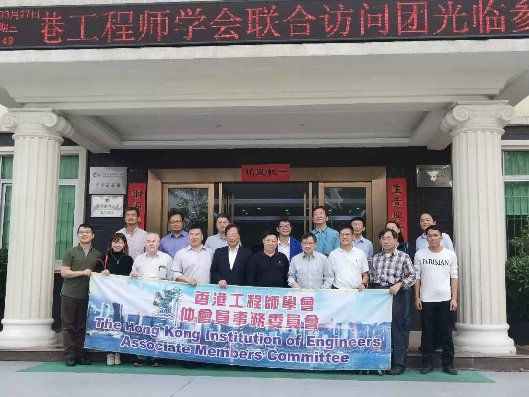 热烈欢迎一带一路跨国企业联合会、香港工程师学会联合访问团到访葡京线路检测3522